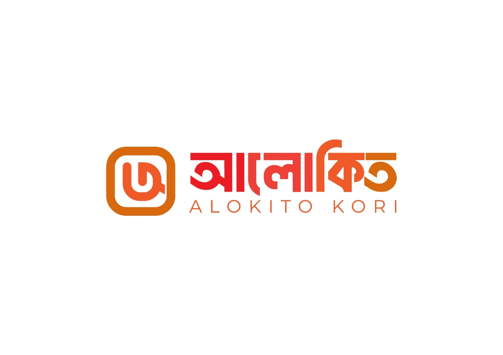 Partner Organization