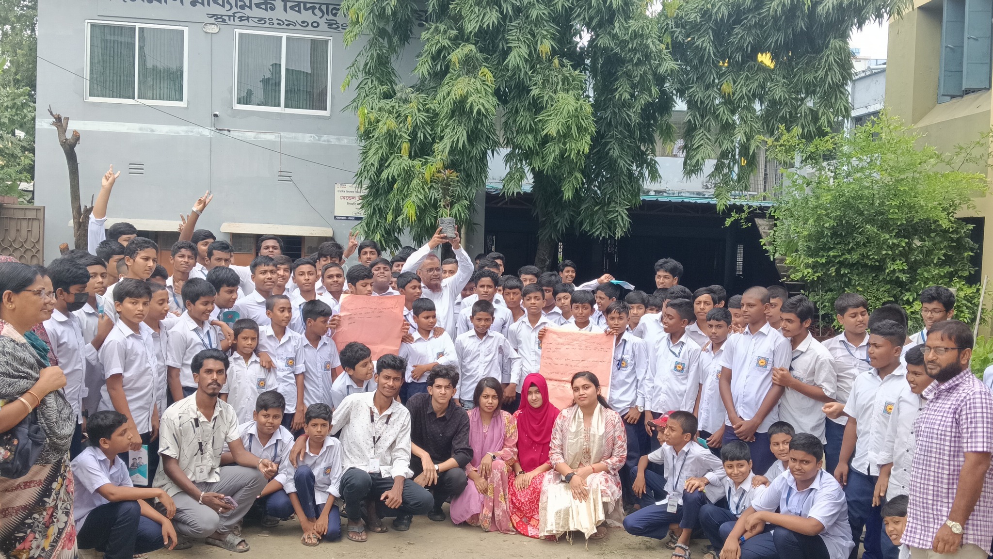 School Campaign