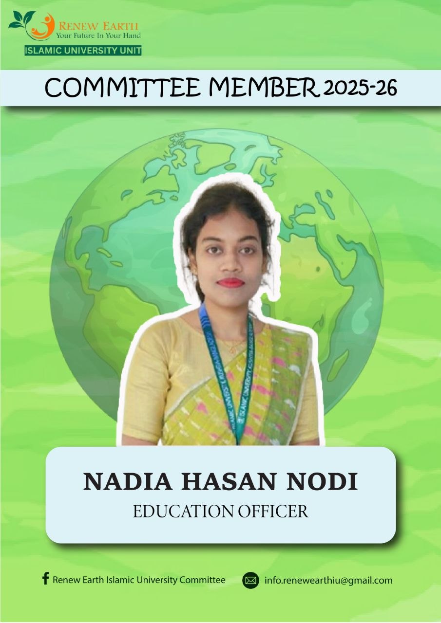 Education Officer – IU Unit