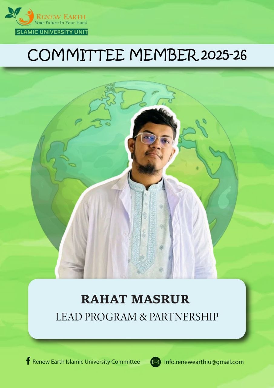 Lead Program & Partnership – IU Unit