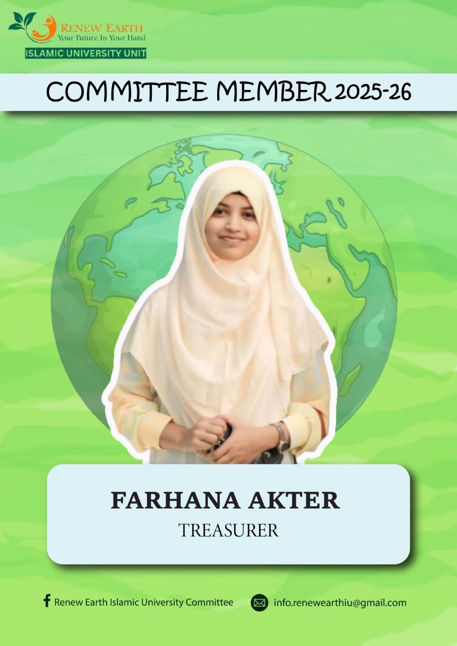 Treasurer – IU Unit